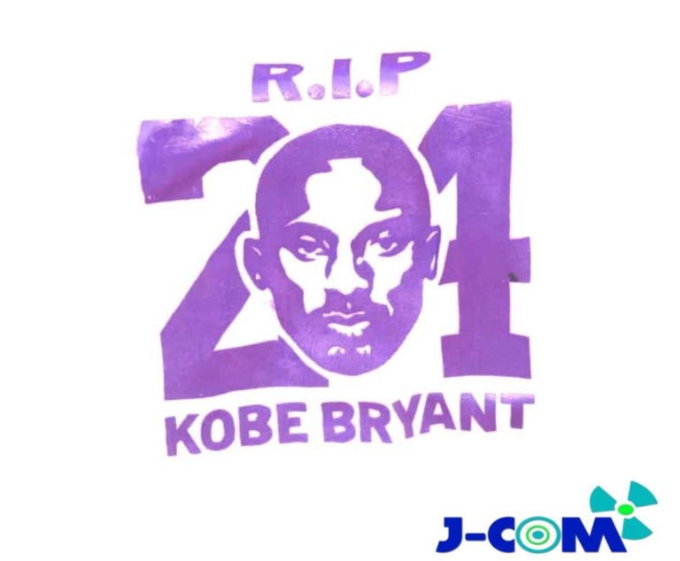 Jérémie : Anciens et jeunes basketteurs rendent hommage à Kobe Bryant